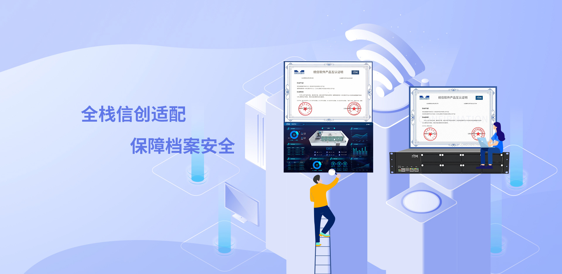 江蘇云涌電子科技股份有限公司